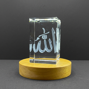 Allah Recognition Trophy Award | 3D Engraved Crystal Keepsake & LED Base Light
