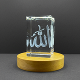 Allah Recognition Trophy Award | 3D Engraved Crystal Keepsake & LED Base Light