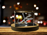 Muhammad Art | KeepSake à cristal gravé 3D | Cadeau / décor | Collectible | Souvenir