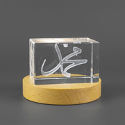 Muhammad Art|  3D Engraved Crystal 